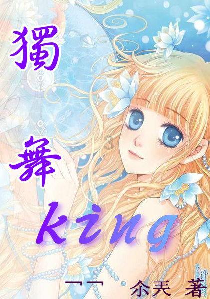 讨鬼传2